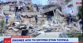 FOTO/VIDEO: Un CUTREMUR puternic a lovit Grecia şi Turcia. Mai multe clădiri s-au PRĂBUŞIT
